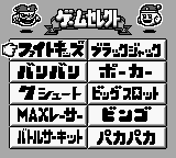 Collection Pocket GB screenshot 2 for GameBoy